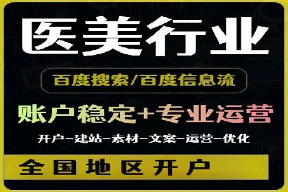 SEM竞价优化案例：品牌曝光与转化双提升