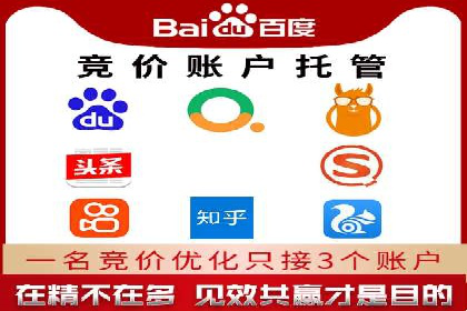 搜索引擎营销（SEM）在移动端的推广策略