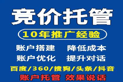 信息流广告运营优化策略分享