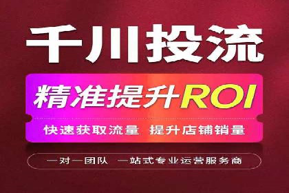 头条信息流跨平台推广策略